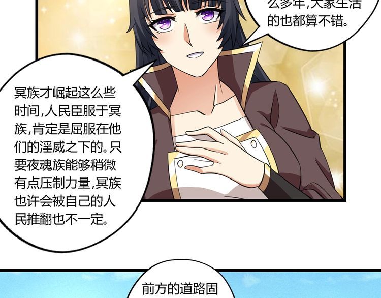 第151话 进入圣都(1/2)-第152话