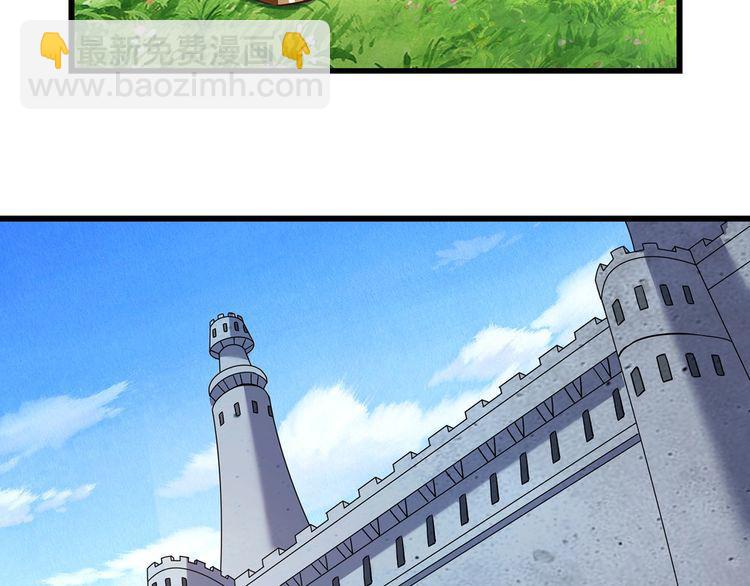 第151话 进入圣都(1/2)-第152话