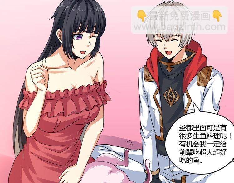 第153话 前世今生(1/3)-第154话