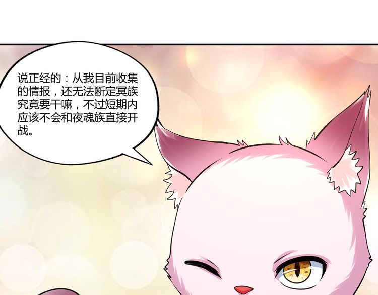 第153话 前世今生(1/3)-第154话