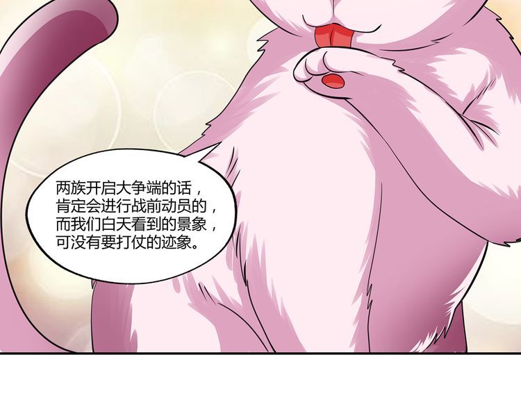 第153话 前世今生(1/3)-第154话