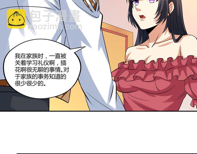 第153话 前世今生(1/3)-第154话