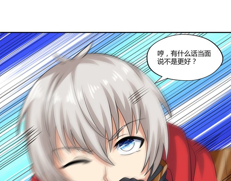 第153话 前世今生(1/3)-第154话