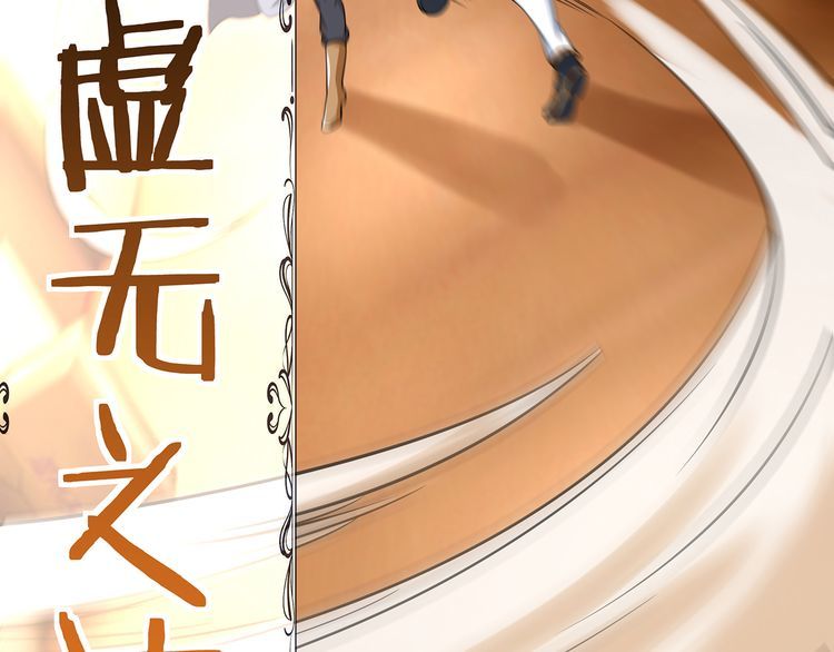 第153话 前世今生(1/3)-第154话