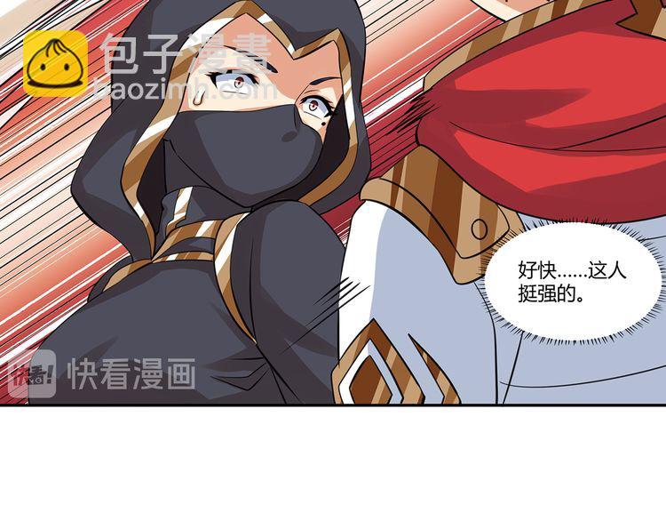 第153话 前世今生(1/3)-第154话