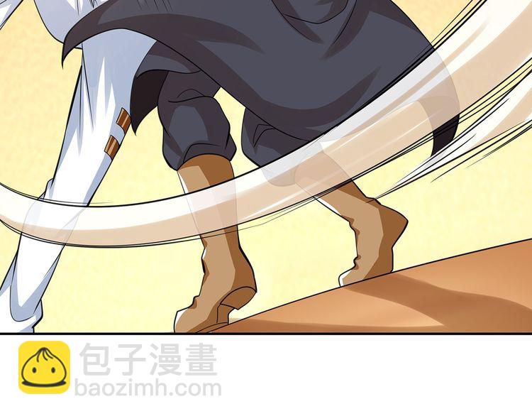 第153话 前世今生(1/3)-第154话
