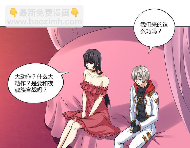 第153话 前世今生(1/3)-第154话