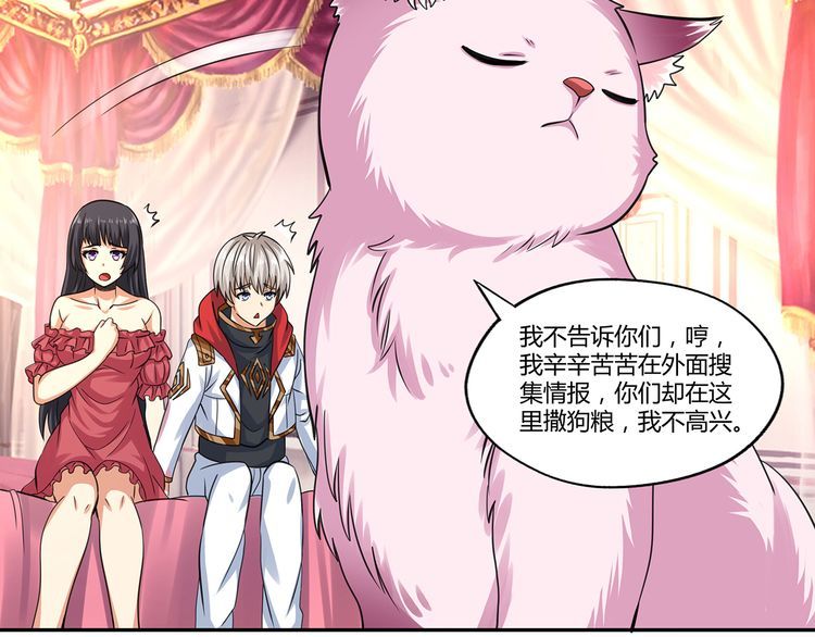 第153话 前世今生(1/3)-第154话