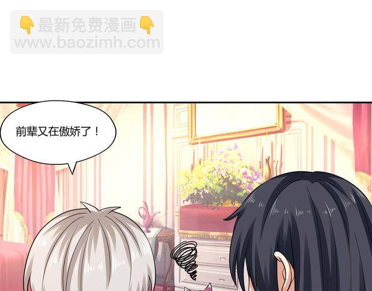 第153话 前世今生(1/3)-第154话