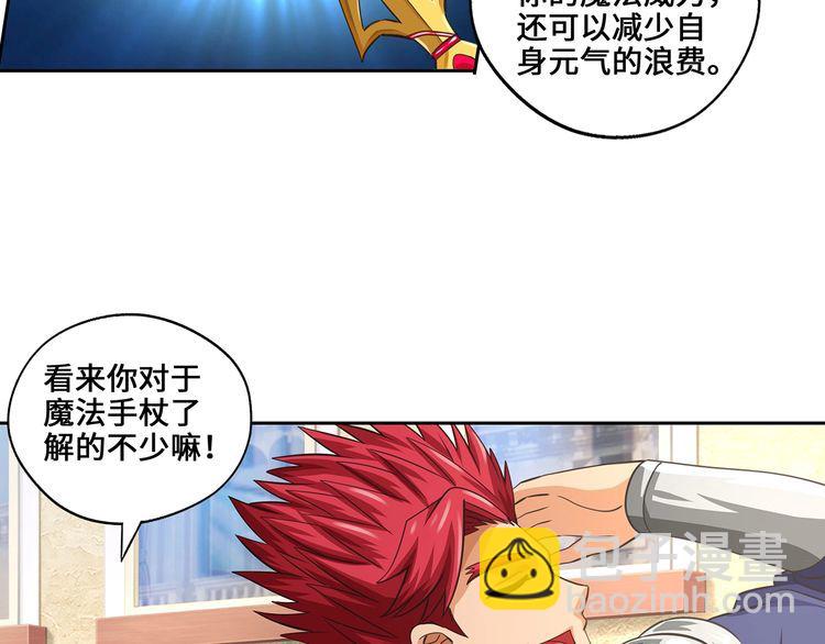 第155话 商人吕布韦(1/3)-第156话