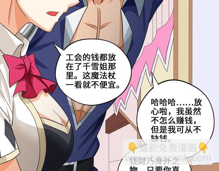 第155话 商人吕布韦(1/3)-第156话