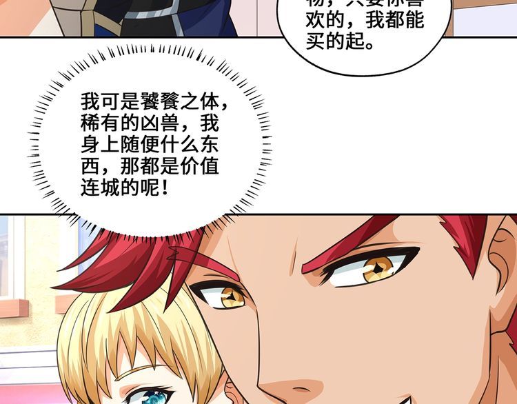 第155话 商人吕布韦(1/3)-第156话