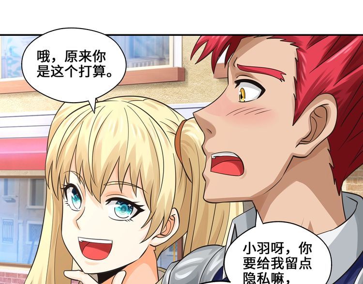 第155话 商人吕布韦(1/3)-第156话