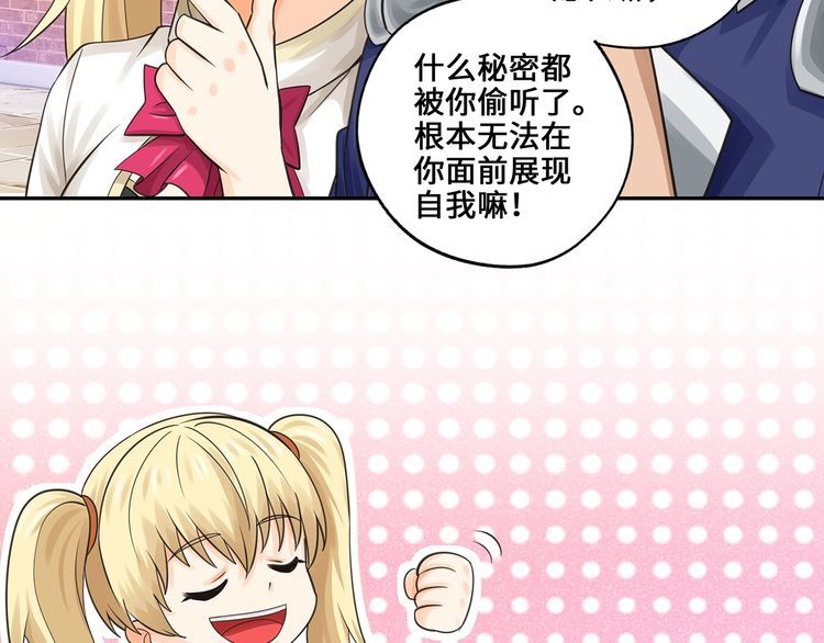 第155话 商人吕布韦(1/3)-第156话