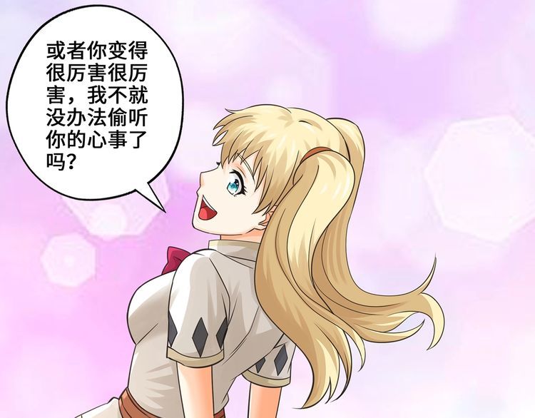第155话 商人吕布韦(1/3)-第156话