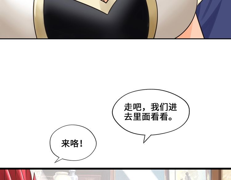第155话 商人吕布韦(1/3)-第156话
