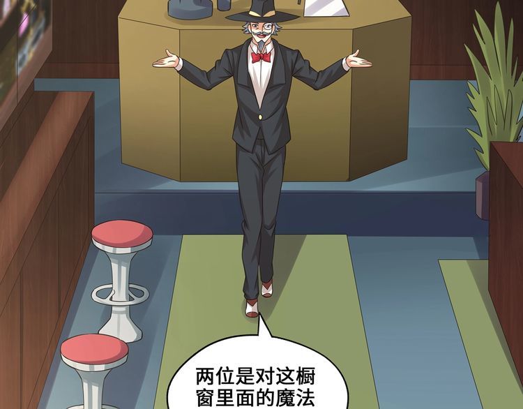 第155话 商人吕布韦(1/3)-第156话