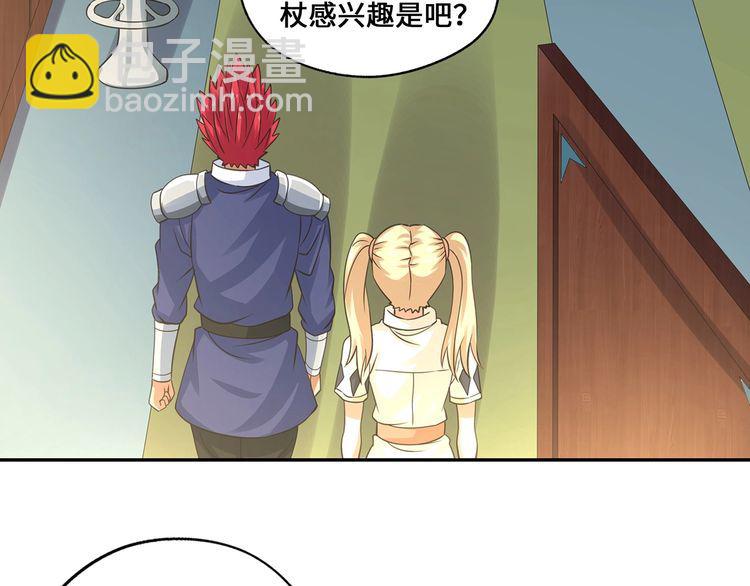 第155话 商人吕布韦(1/3)-第156话