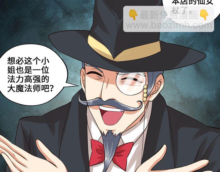 第155话 商人吕布韦(1/3)-第156话