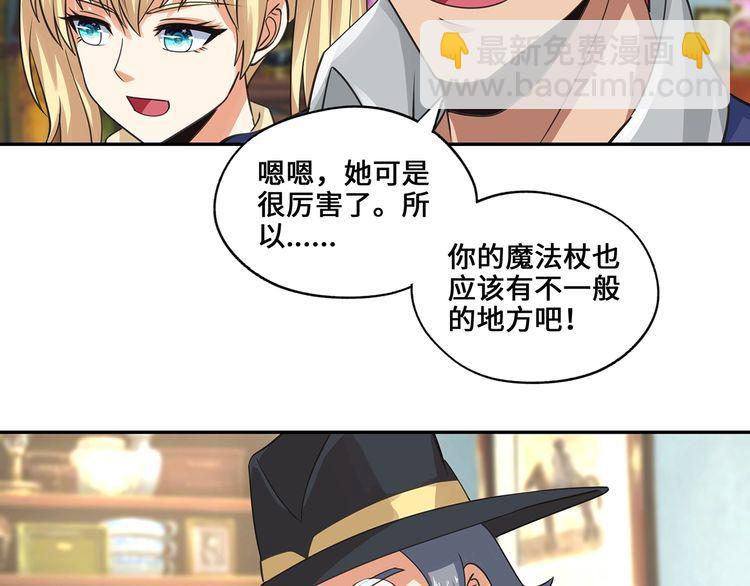 第155话 商人吕布韦(1/3)-第156话