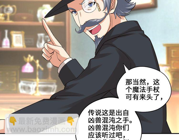 第155话 商人吕布韦(1/3)-第156话