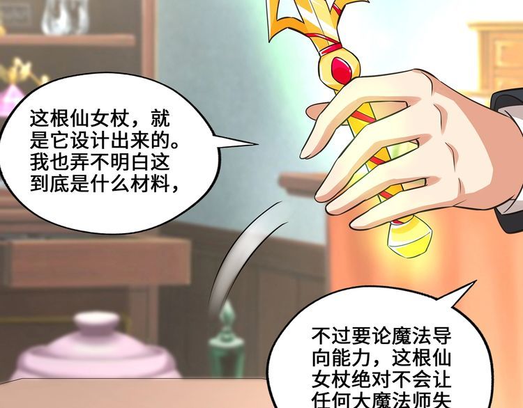 第155话 商人吕布韦(1/3)-第156话