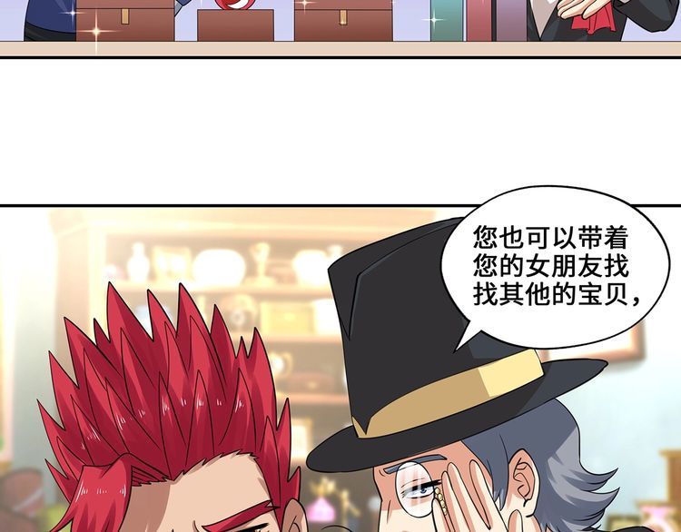 第155话 商人吕布韦(1/3)-第156话