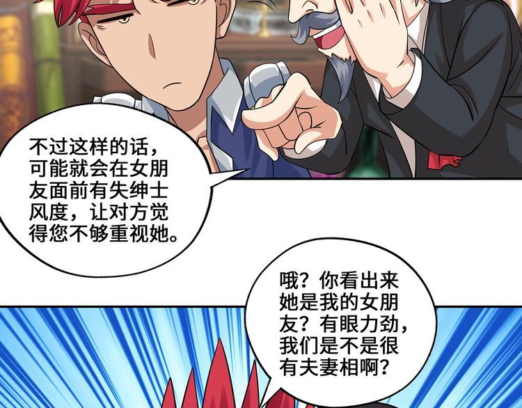 第155话 商人吕布韦(1/3)-第156话