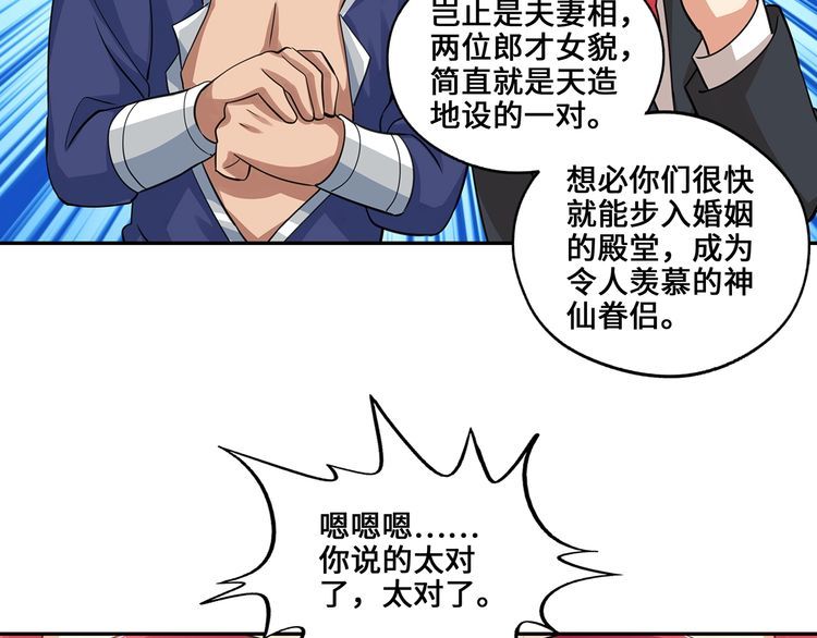 第155话 商人吕布韦(1/3)-第156话