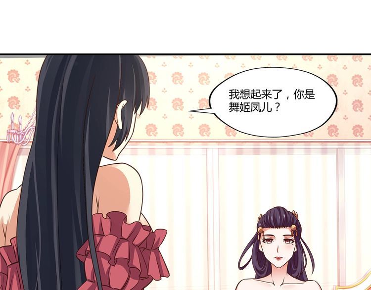 第157话 夜风(1/4)-第158话