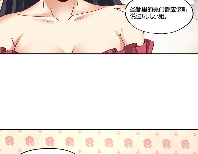 第157话 夜风(1/4)-第158话