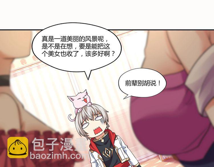 第157话 夜风(1/4)-第158话