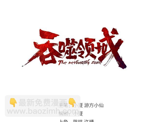 第157话 夜风(1/4)-第158话