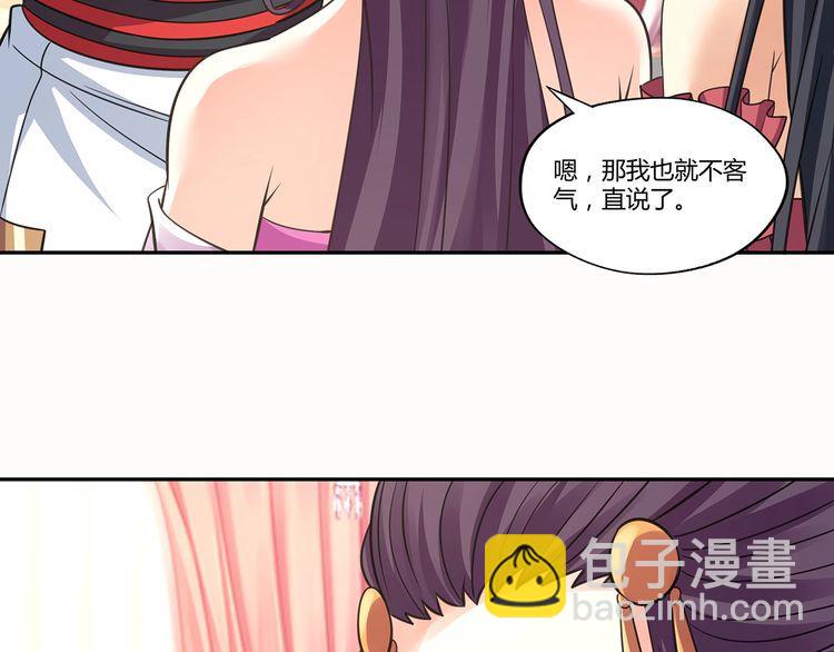 第157话 夜风(1/4)-第158话