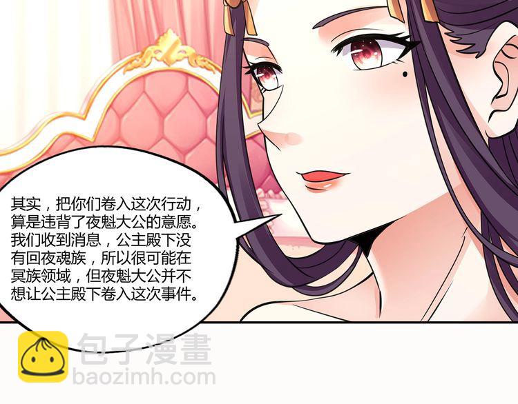 第157话 夜风(1/4)-第158话