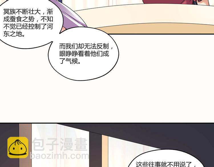 第157话 夜风(1/4)-第158话