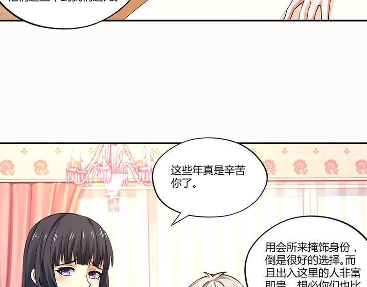 第157话 夜风(1/4)-第158话