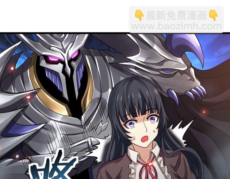 第159话 狂搓技能(1/3)-第160话