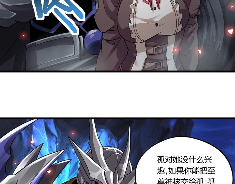 第159话 狂搓技能(1/3)-第160话