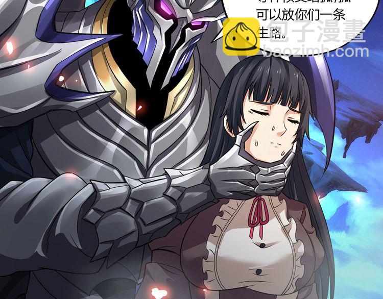 第159话 狂搓技能(1/3)-第160话