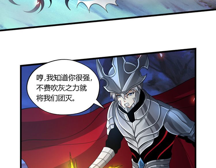 第159话 狂搓技能(1/3)-第160话