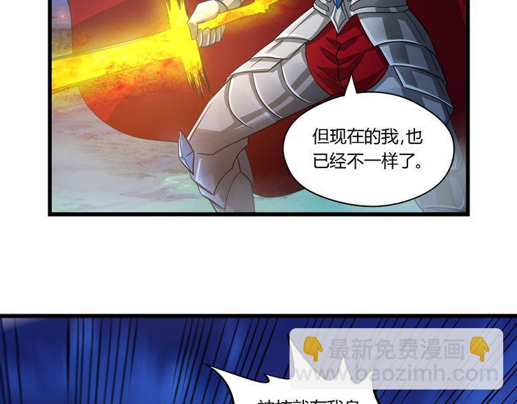 第159话 狂搓技能(1/3)-第160话