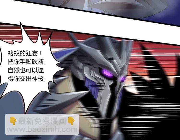 第159话 狂搓技能(1/3)-第160话
