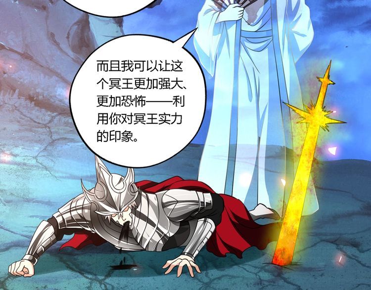 第159话 狂搓技能(1/3)-第160话