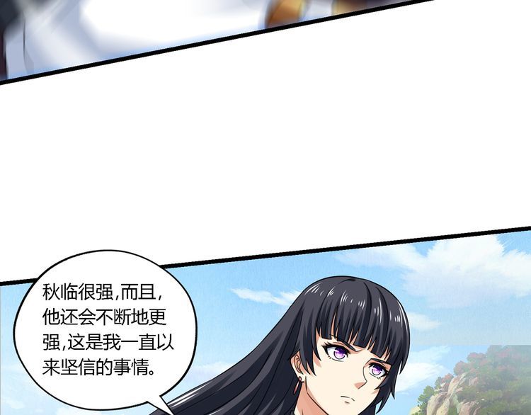 第161话 夫妻对战(1/3)-第162话