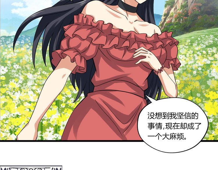 第161话 夫妻对战(1/3)-第162话