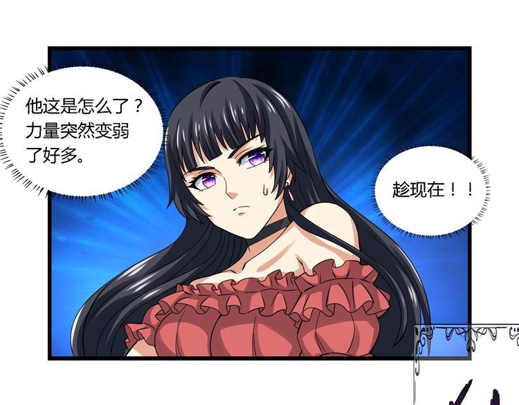 第161话 夫妻对战(1/3)-第162话
