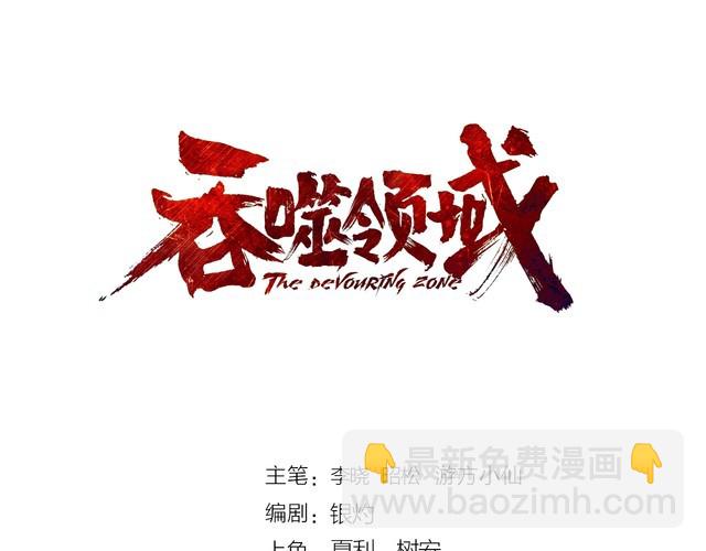 第161话 夫妻对战(1/3)-第162话