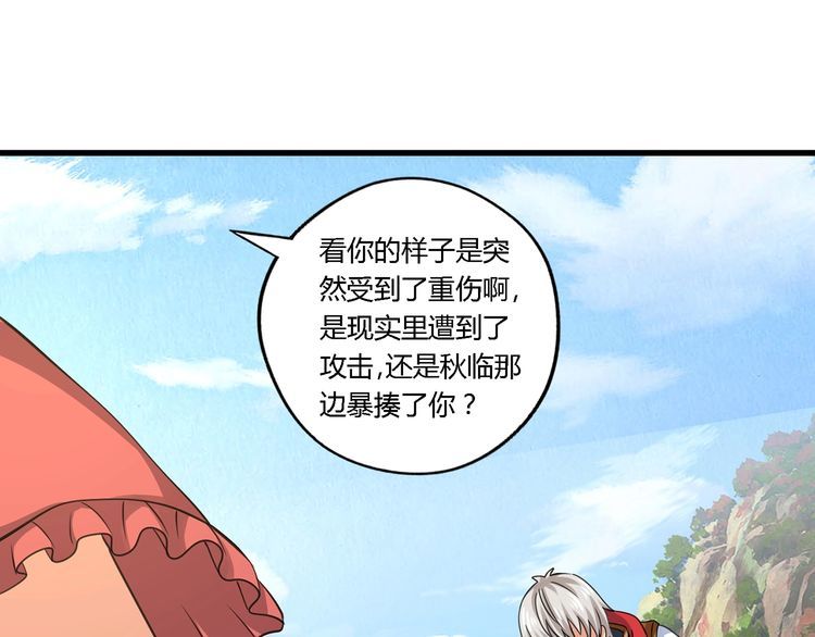 第161话 夫妻对战(1/3)-第162话