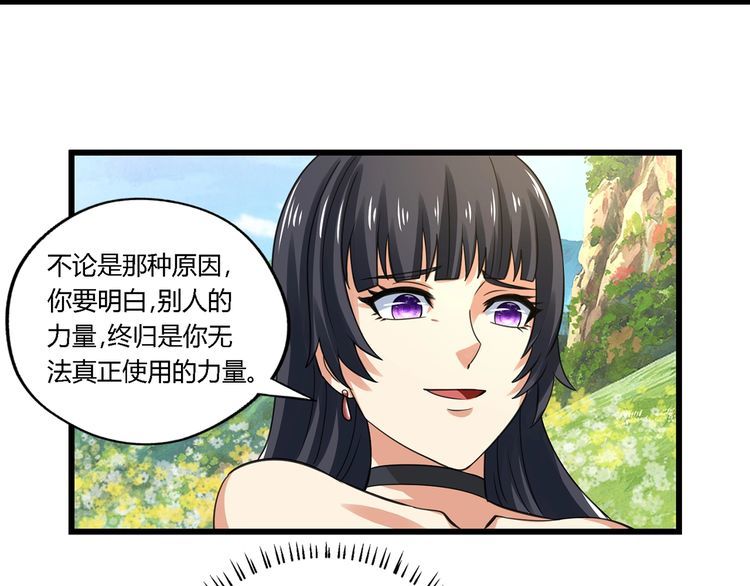 第161话 夫妻对战(1/3)-第162话